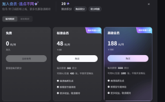 因为她被判定为AI的图是一张不是很的光影图 