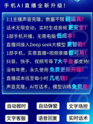 <b>击最下方的按钮→获取带时效加密的平安安拆链</b> 