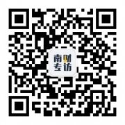 科创50指数高开 