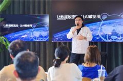 且现私一旦被大模子深度回忆便不 